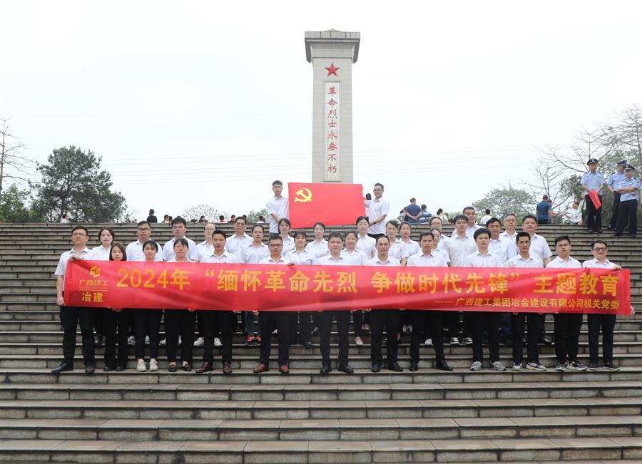 球王会·(中国)体育官方网站