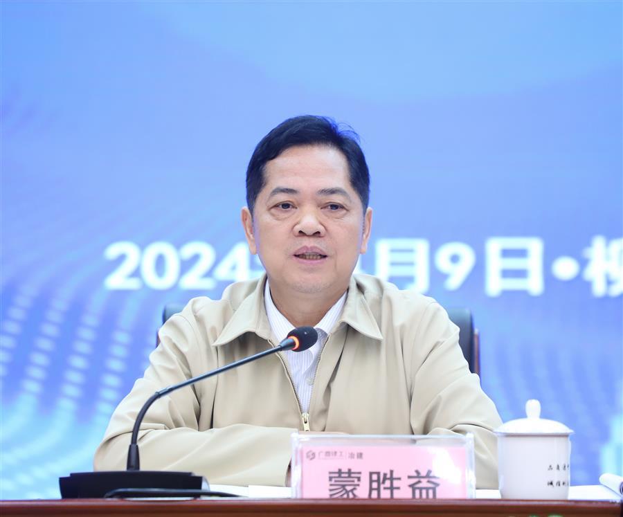 球王会·(中国)体育官方网站