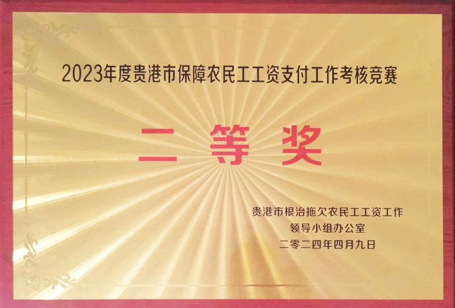 球王会·(中国)体育官方网站