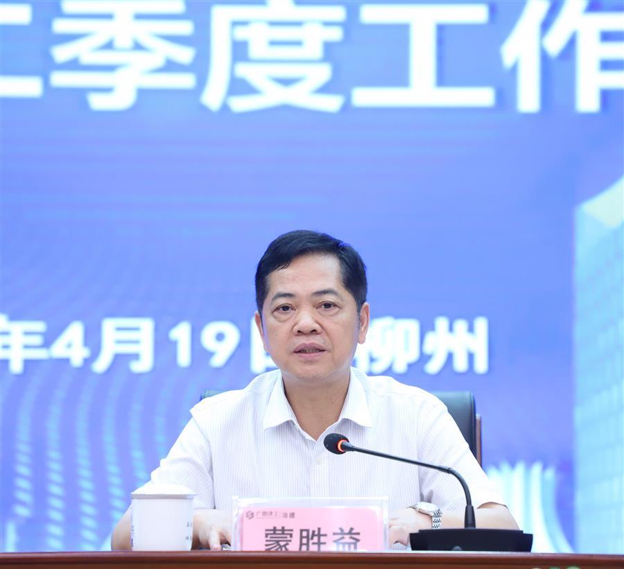 球王会·(中国)体育官方网站