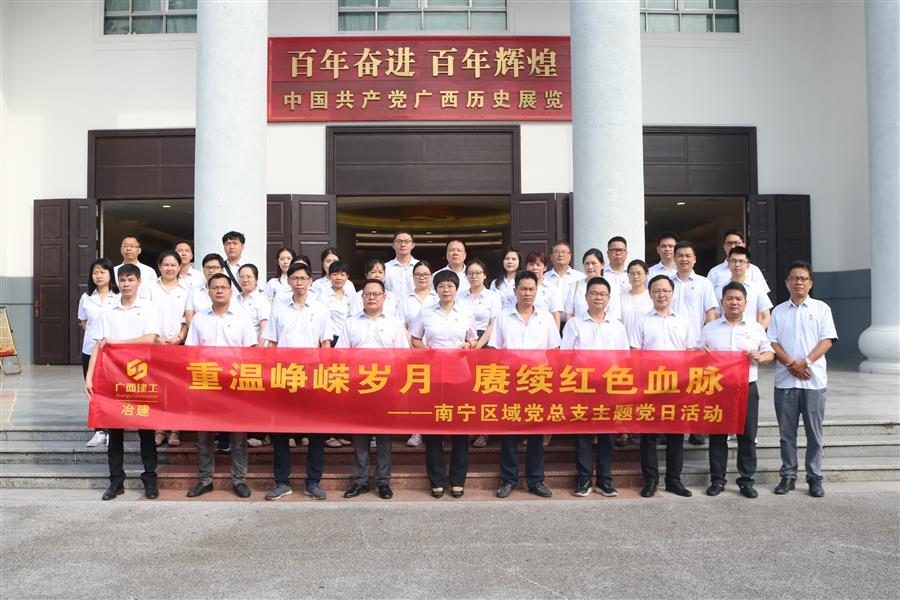 球王会·(中国)体育官方网站