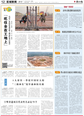 球王会·(中国)体育官方网站