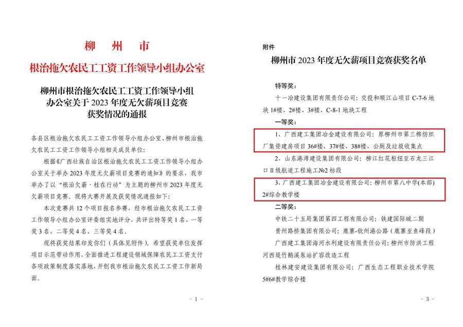 球王会·(中国)体育官方网站