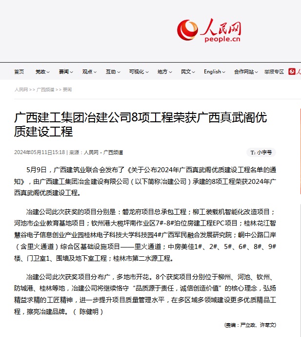 球王会·(中国)体育官方网站