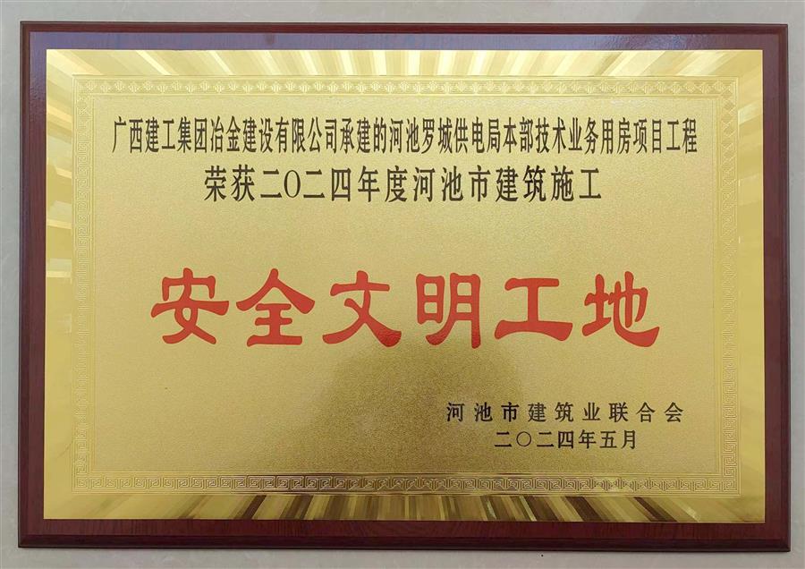 球王会·(中国)体育官方网站
