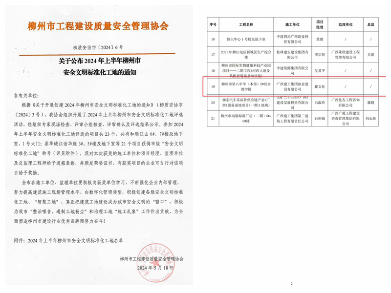 球王会·(中国)体育官方网站
