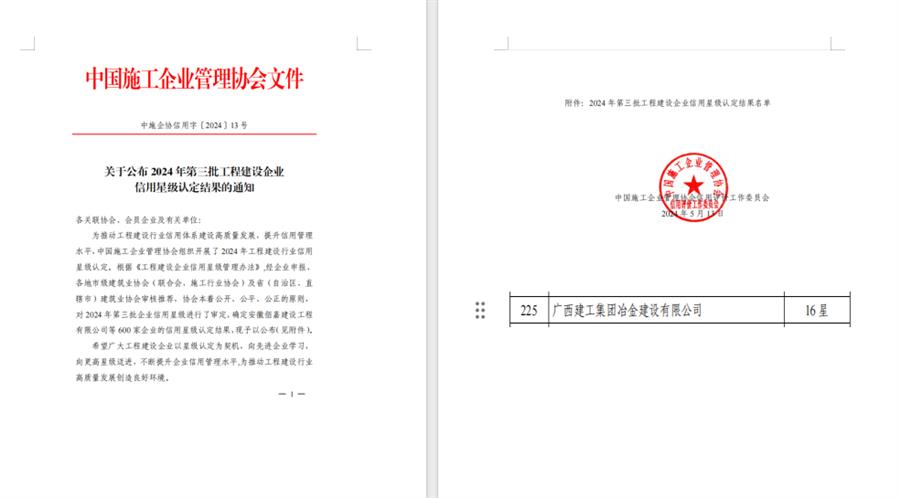球王会·(中国)体育官方网站