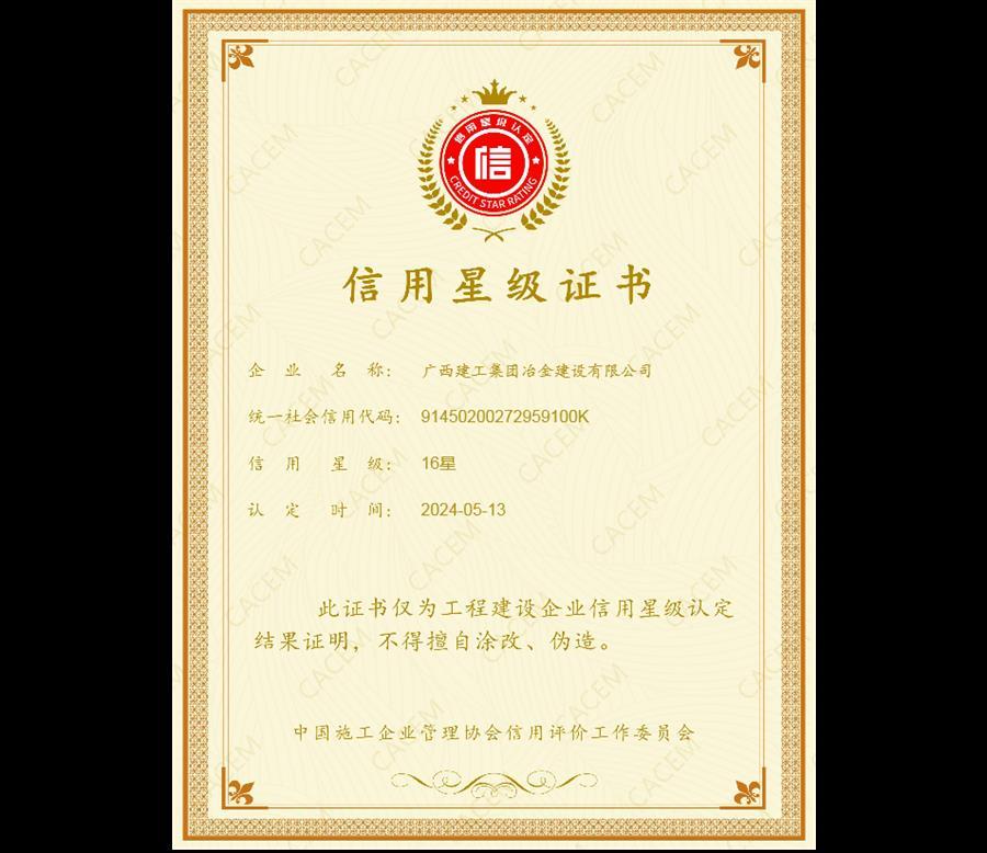 球王会·(中国)体育官方网站