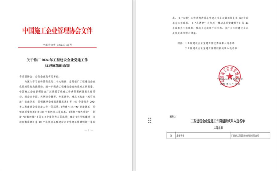 球王会·(中国)体育官方网站
