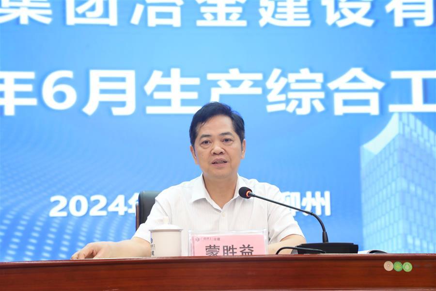球王会·(中国)体育官方网站
