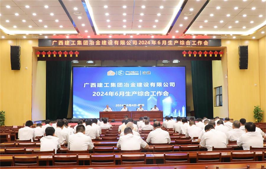 球王会·(中国)体育官方网站