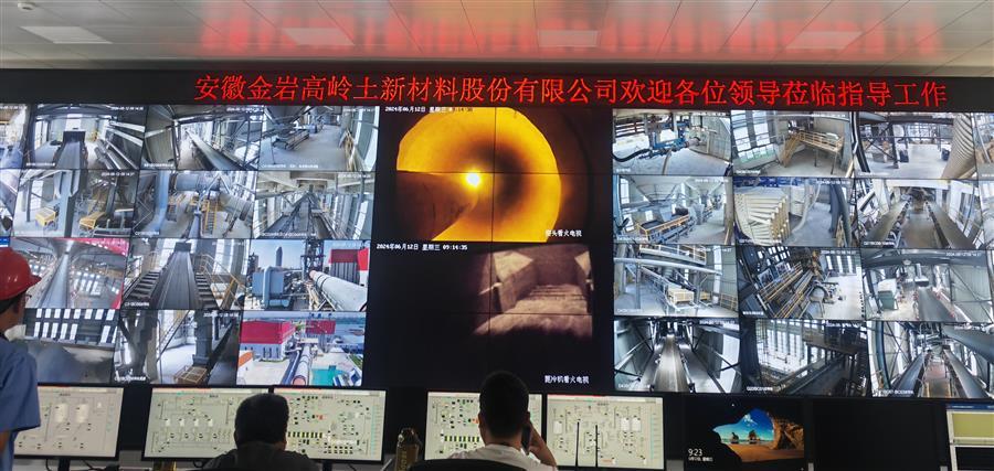 球王会·(中国)体育官方网站