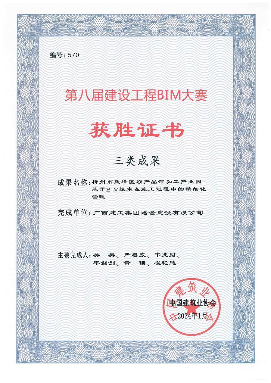 球王会·(中国)体育官方网站