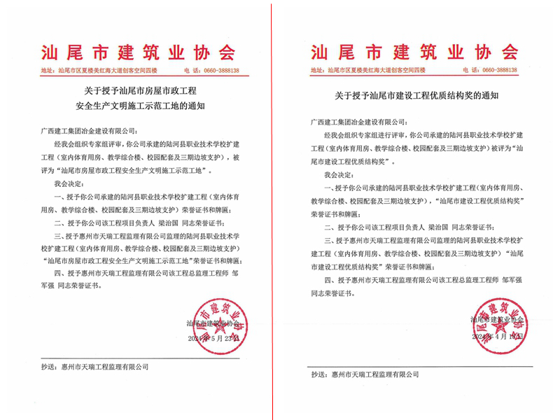 球王会·(中国)体育官方网站