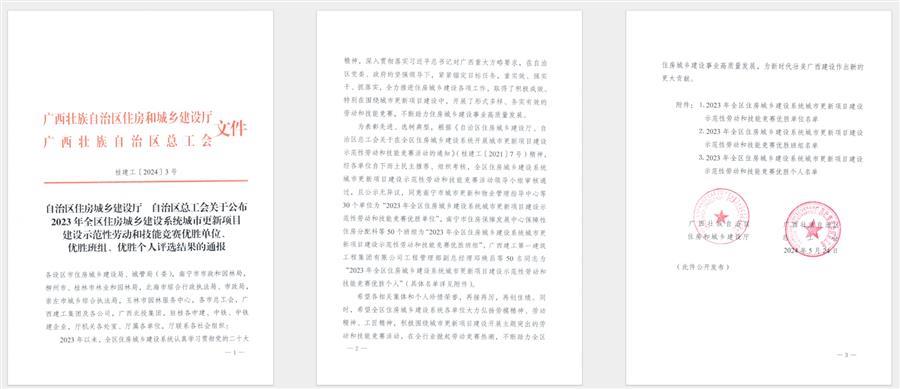 球王会·(中国)体育官方网站