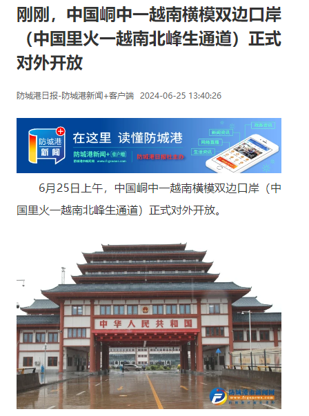 球王会·(中国)体育官方网站