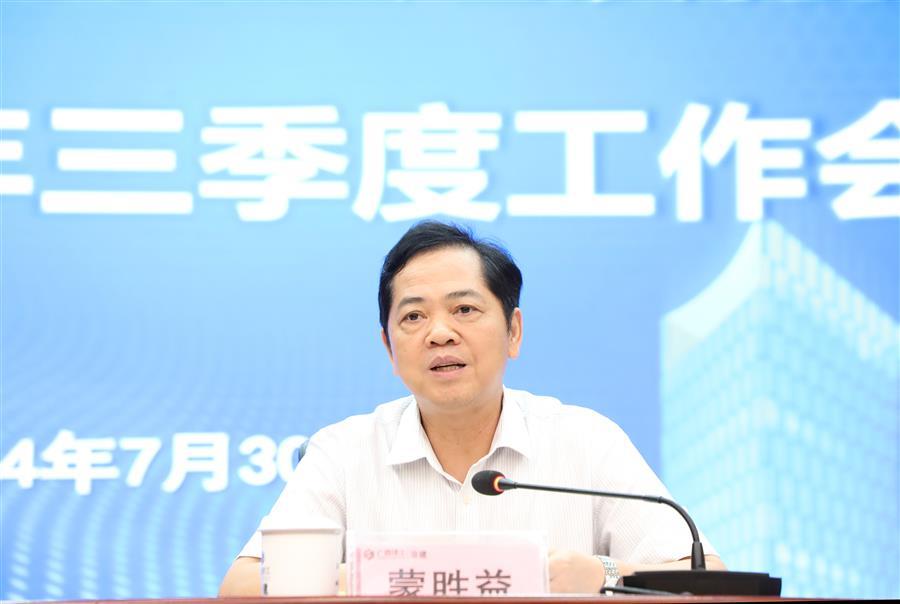 球王会·(中国)体育官方网站