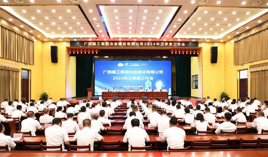 球王会·(中国)体育官方网站