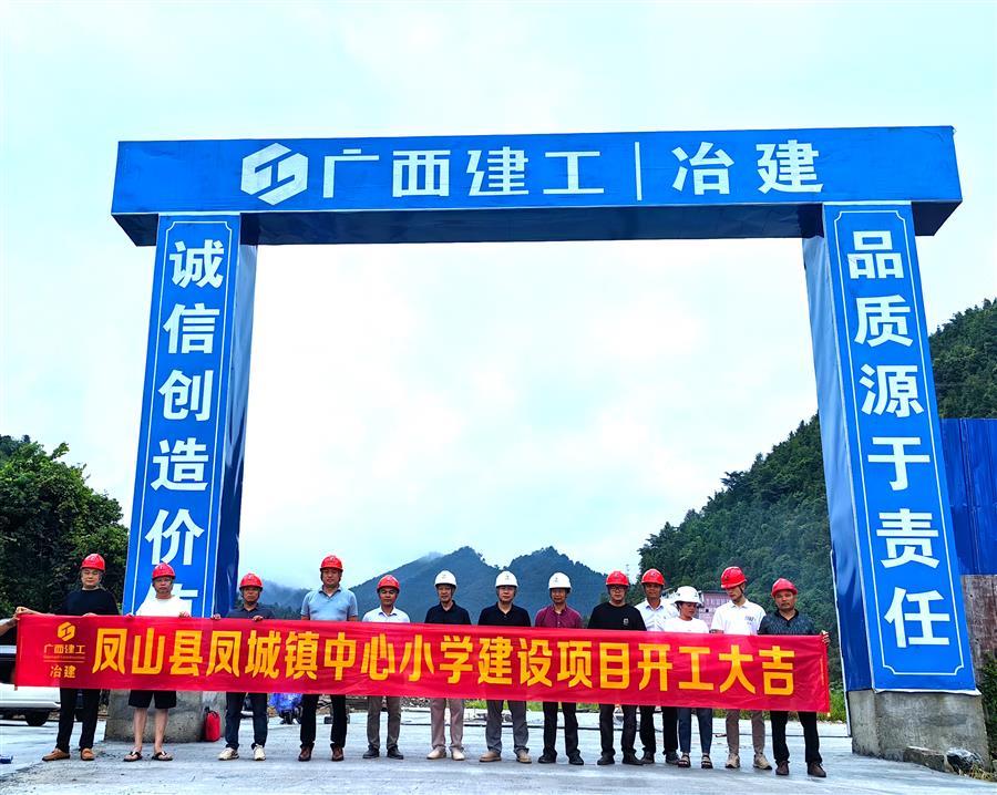 球王会·(中国)体育官方网站