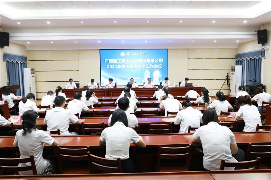 球王会·(中国)体育官方网站