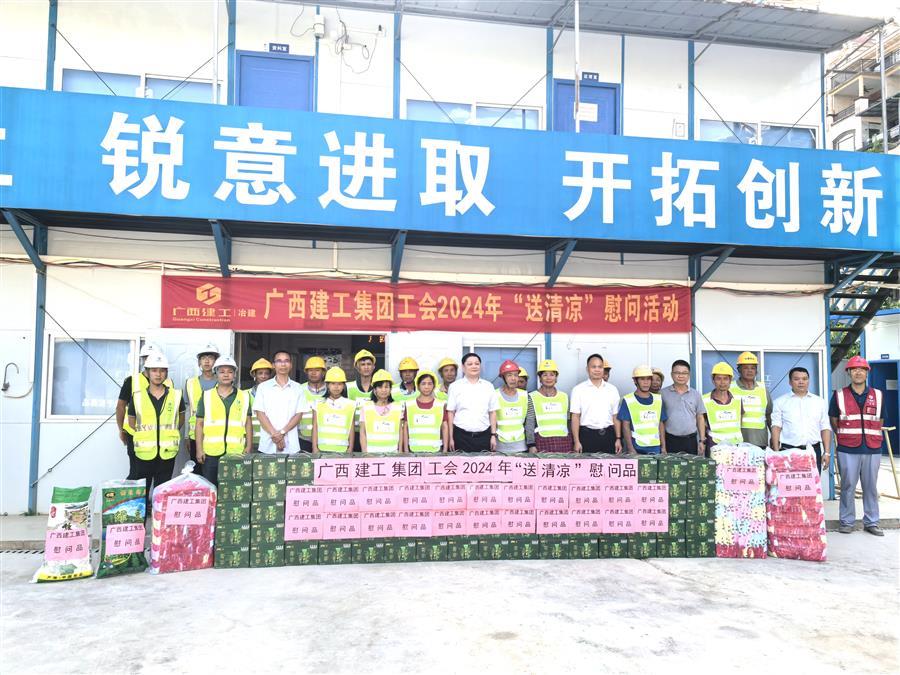 球王会·(中国)体育官方网站