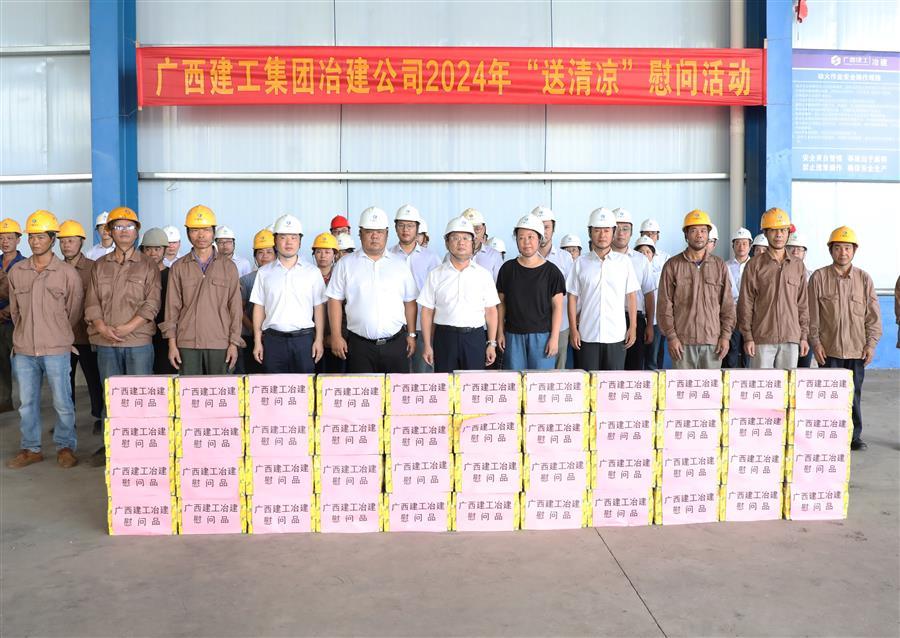 球王会·(中国)体育官方网站