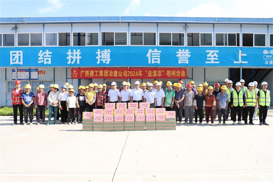 球王会·(中国)体育官方网站