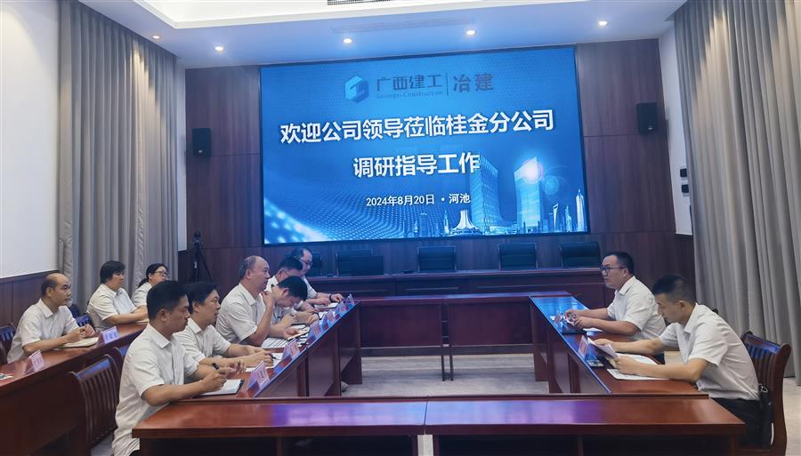 球王会·(中国)体育官方网站