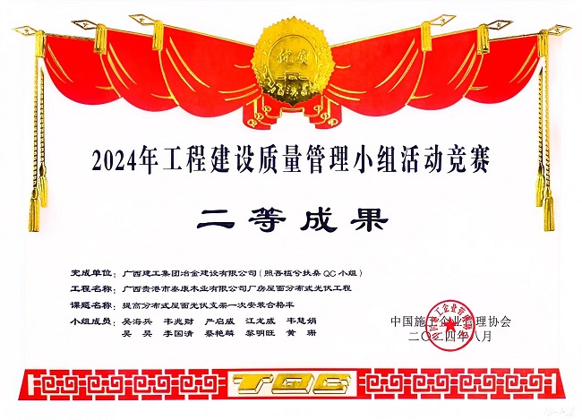 球王会·(中国)体育官方网站