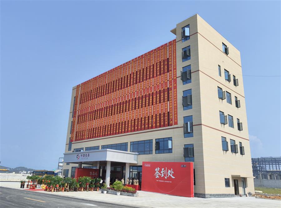 球王会·(中国)体育官方网站