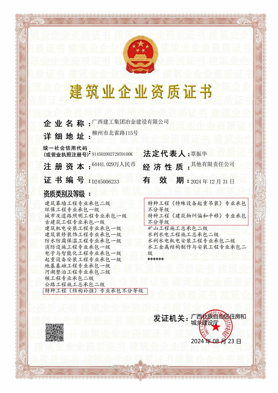 球王会·(中国)体育官方网站