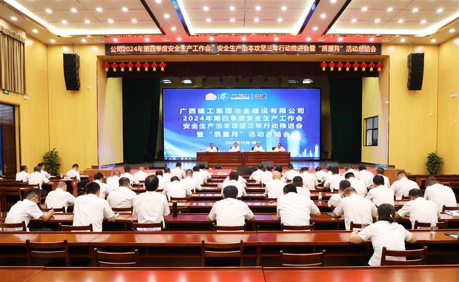 球王会·(中国)体育官方网站