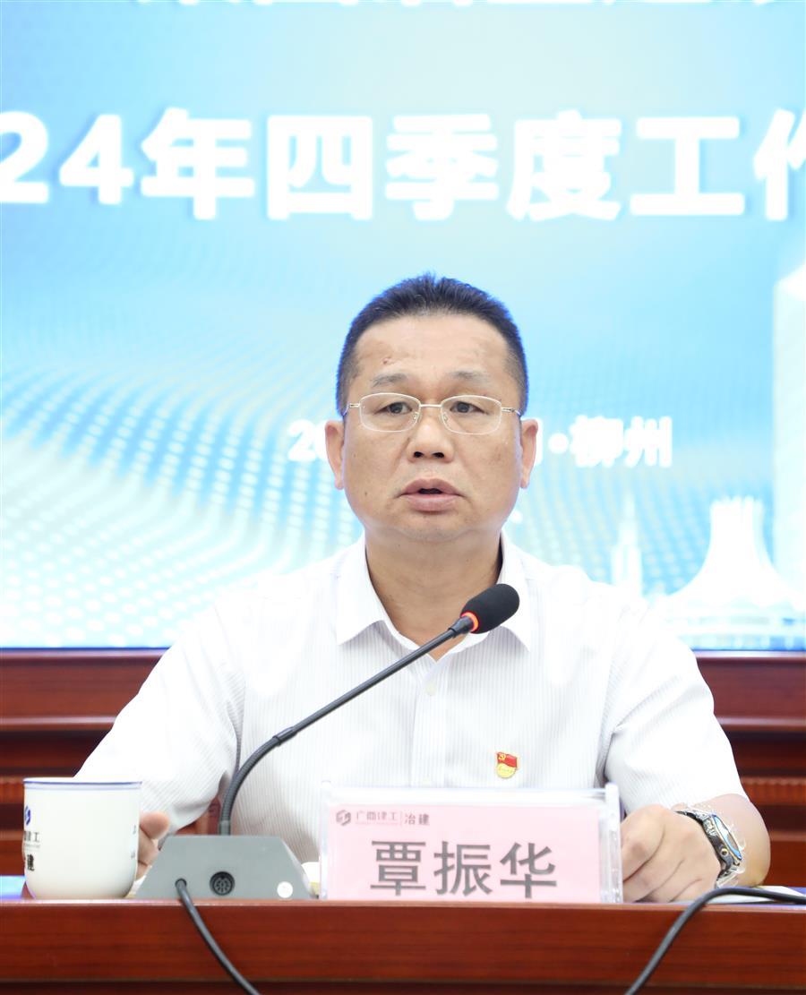 球王会·(中国)体育官方网站