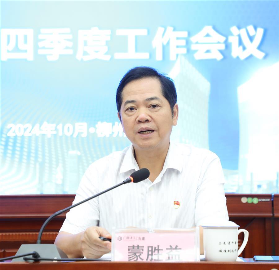 球王会·(中国)体育官方网站