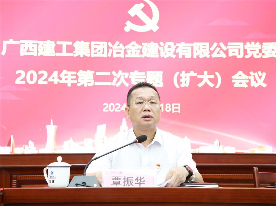 球王会·(中国)体育官方网站