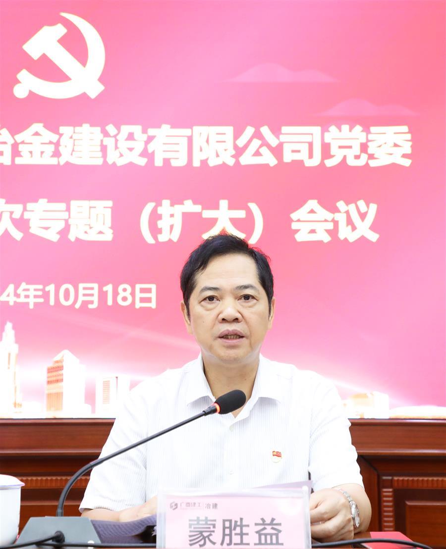 球王会·(中国)体育官方网站