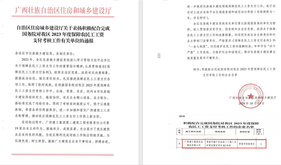 球王会·(中国)体育官方网站