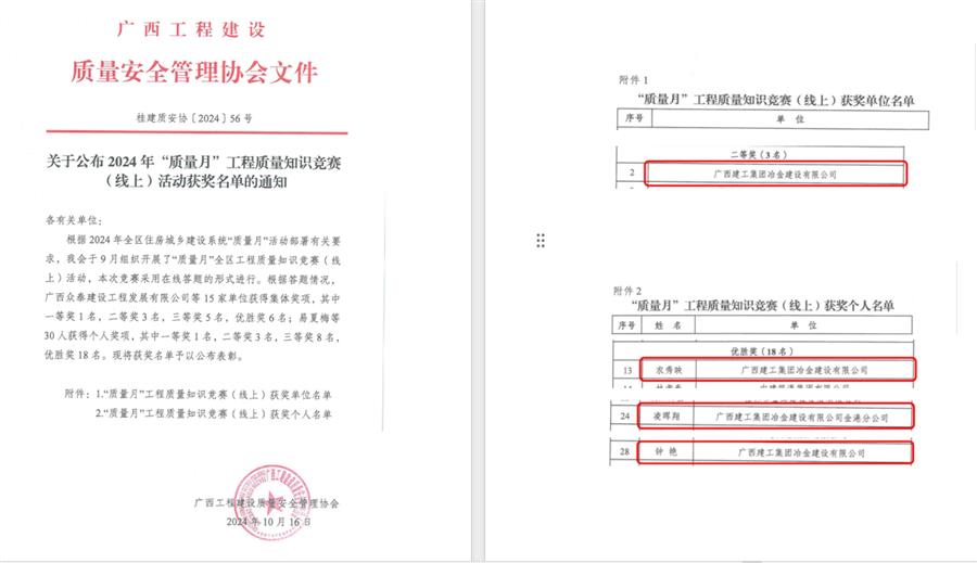 球王会·(中国)体育官方网站