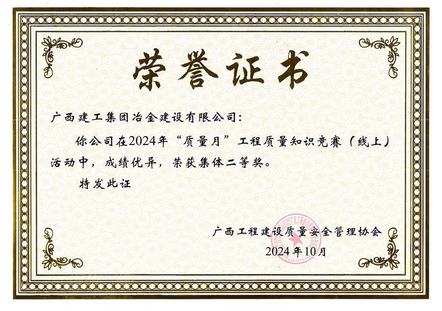 球王会·(中国)体育官方网站