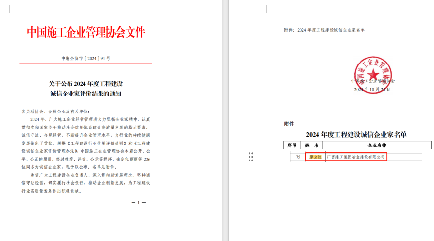 球王会·(中国)体育官方网站