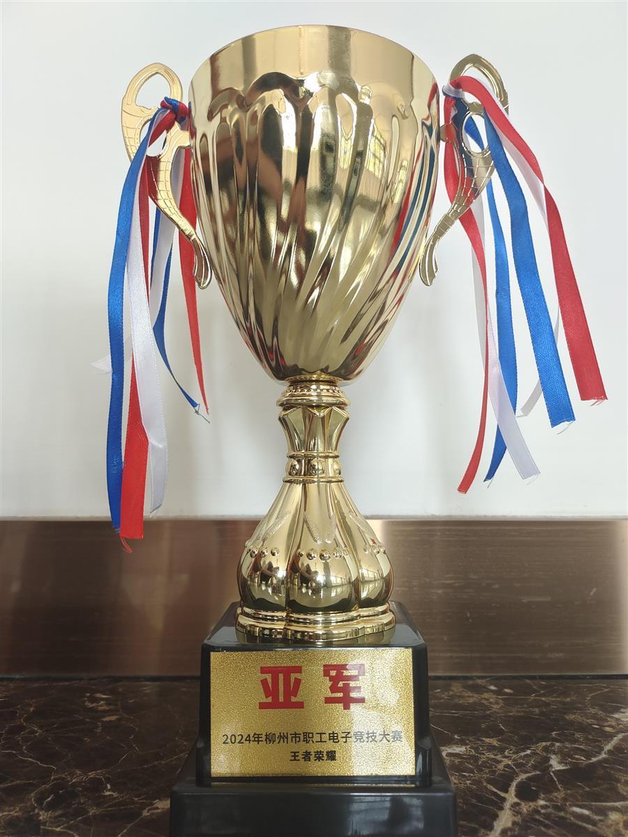 球王会·(中国)体育官方网站