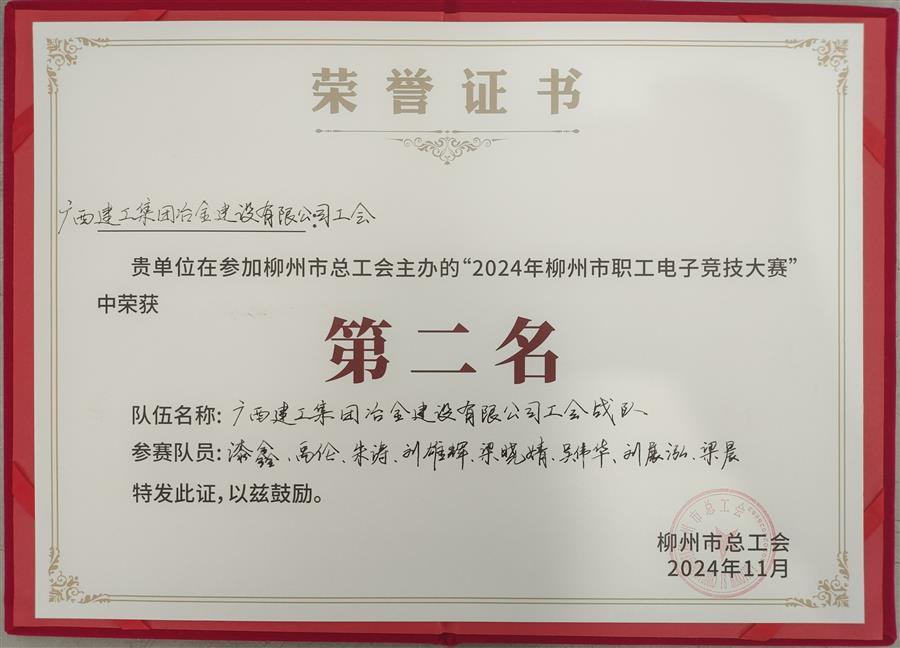球王会·(中国)体育官方网站