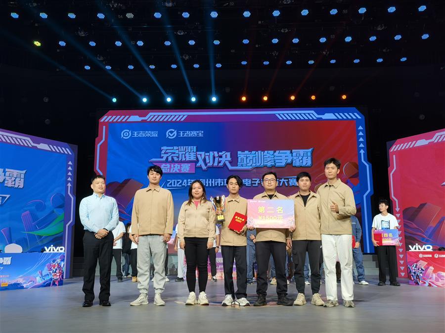 球王会·(中国)体育官方网站