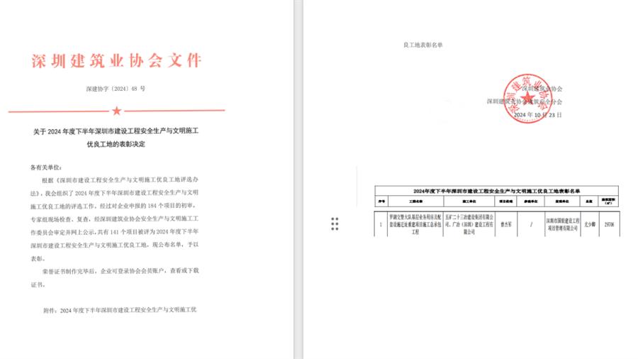 球王会·(中国)体育官方网站
