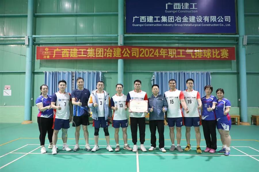 球王会·(中国)体育官方网站