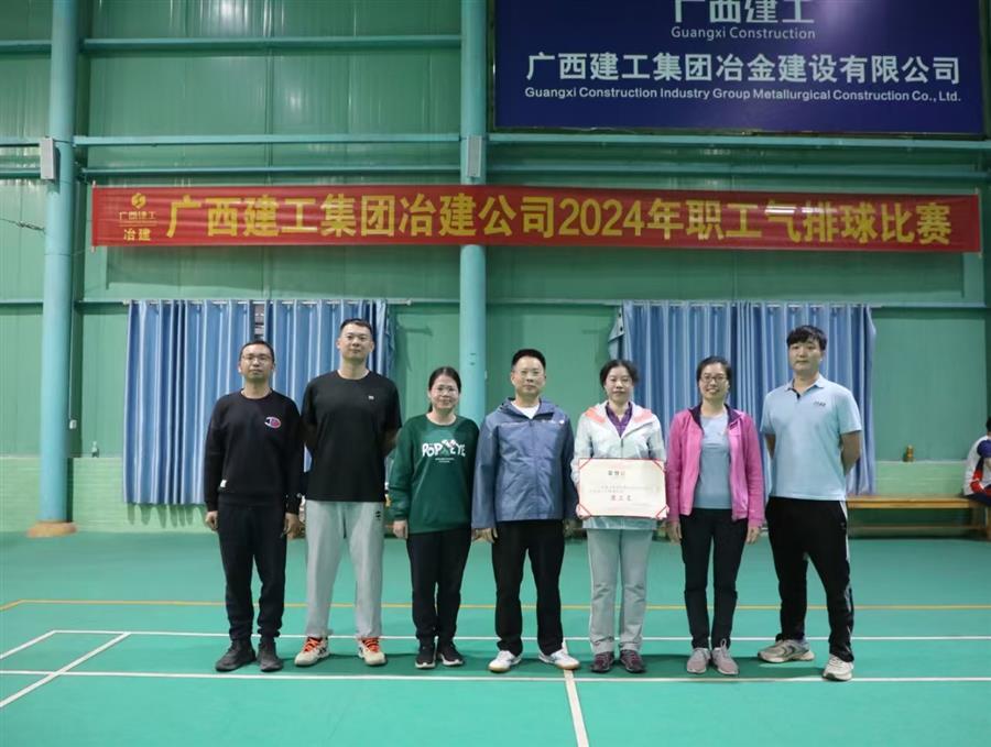 球王会·(中国)体育官方网站