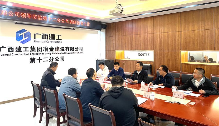 球王会·(中国)体育官方网站