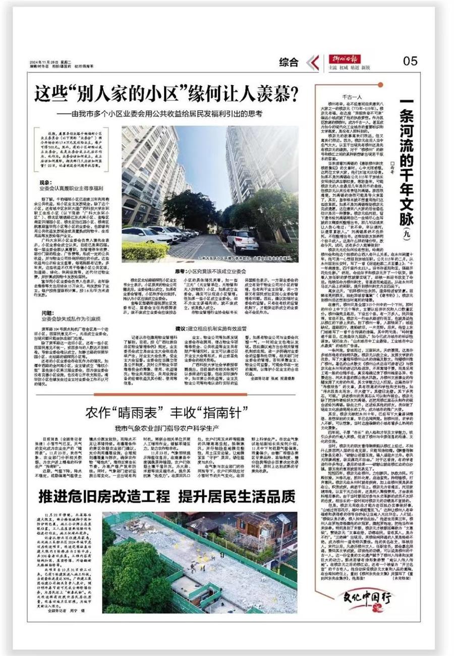 球王会·(中国)体育官方网站