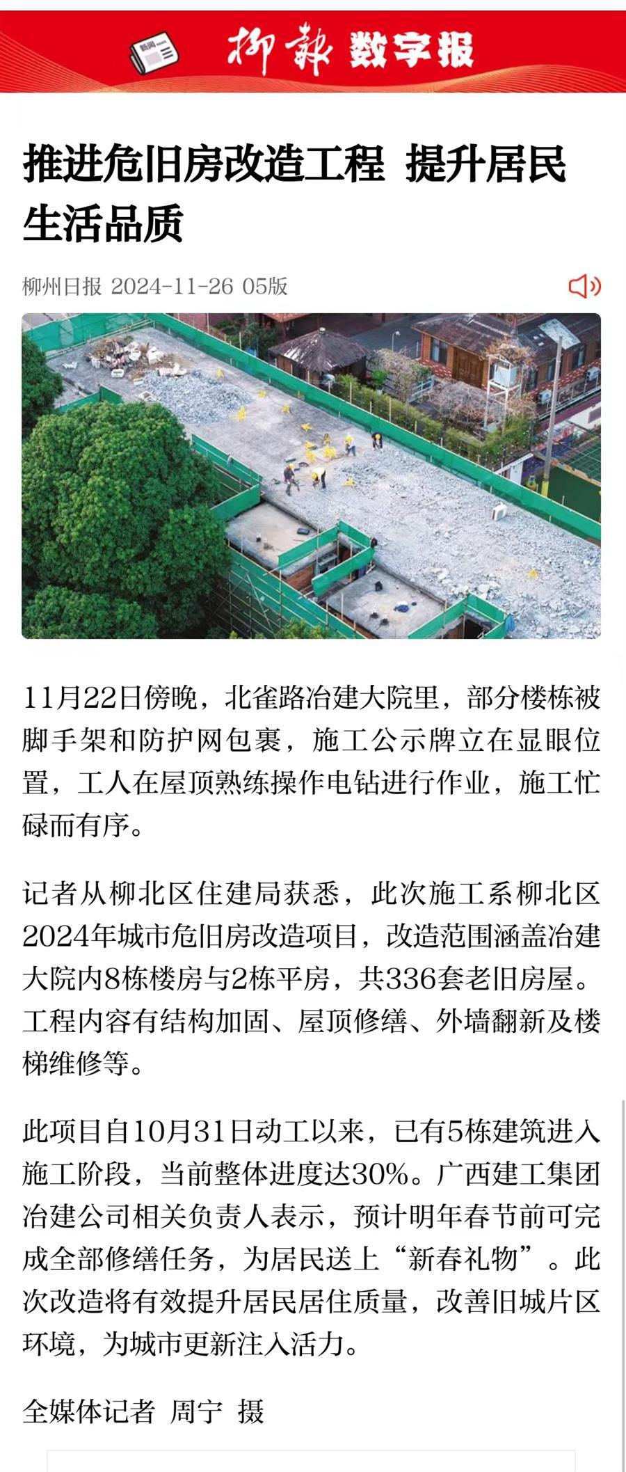 球王会·(中国)体育官方网站