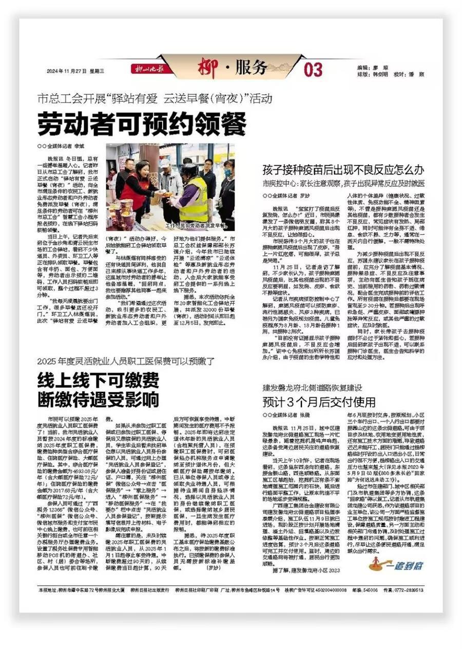 球王会·(中国)体育官方网站